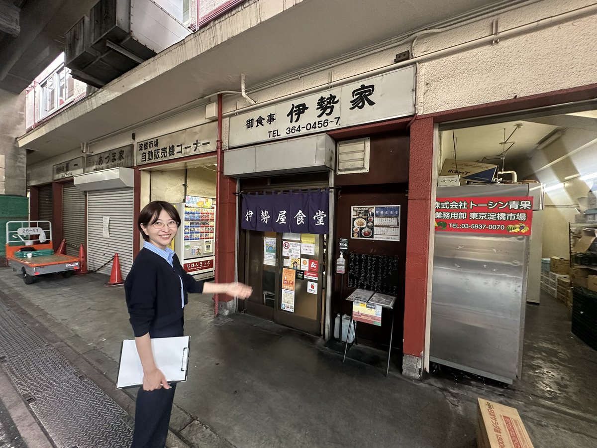 satosaori46's tweet photo. 東京のど真ん中、新宿にある
淀橋市場に視察に行ってきました

食肉、豊洲、大田、板橋、豊島、世田谷、多摩に引き続き8箇所目です

市場初の自動搬送システムを構築しているとの事で自動自動立体冷蔵倉庫と
無人搬送車を中心に視察

孤独のグルメで有名な食堂もあります https://t.co/FVCqyungME