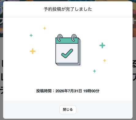 nuinuipe's tweet photo. 営業Pばかりでごめんよ🙇🏻‍♀️
こちら本日の19時に販売開始します〜！
わたしはもう少し作りたいポンチョがあるので完成したらみせますね🙌🏻ご縁があれば無料エリアだけでもお待ちしております😎 https://t.co/FDWJSiyr8y