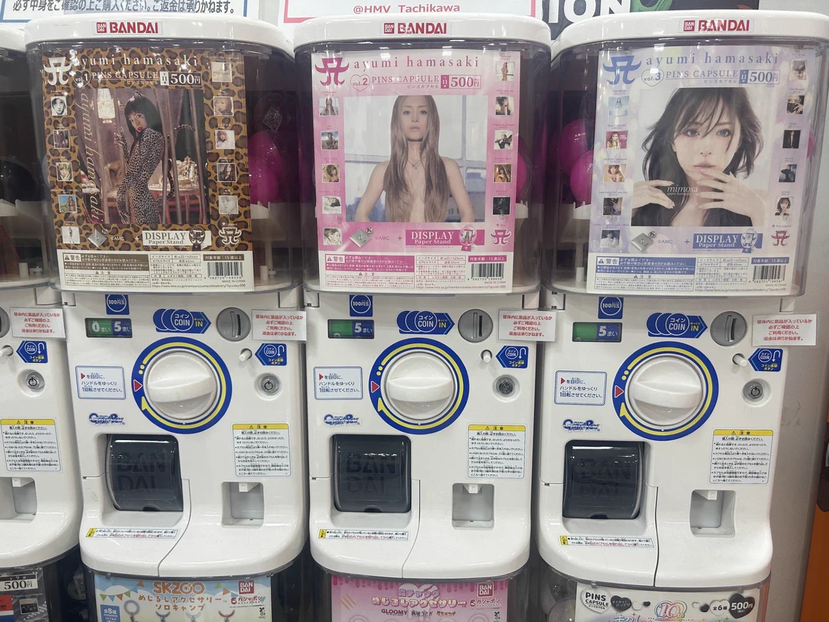 X-এ HMV立川: 
