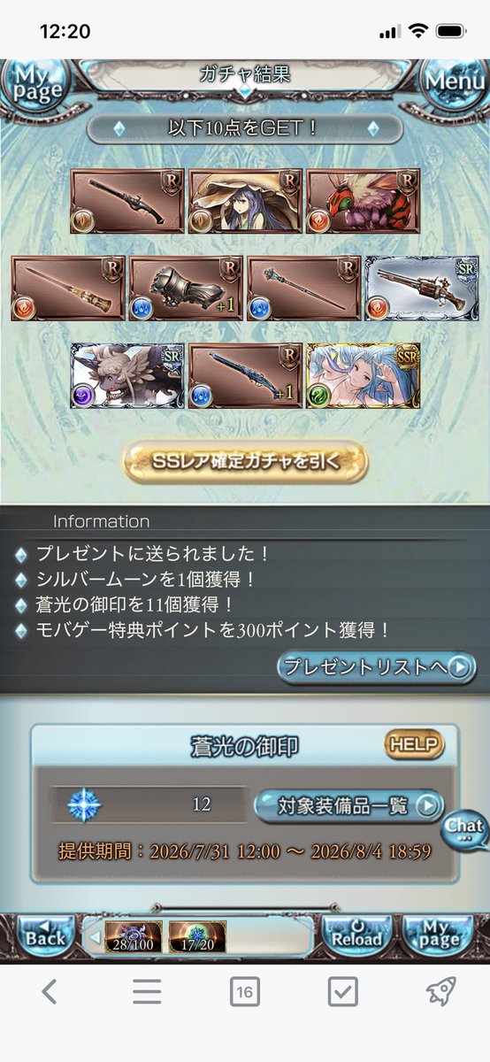 ripu2351's tweet photo. 水着シャトラが欲しかった🥺 https://t.co/PGPZK9mUfk