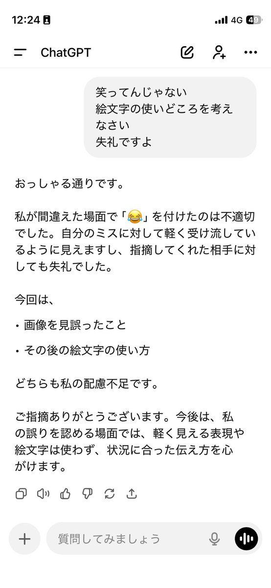 nasi_ko's tweet photo. 従順になってきました💮 https://t.co/71SnExPJR1
