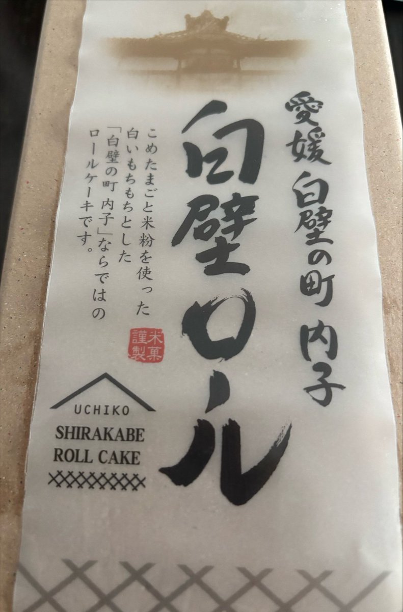 AshMaryd's tweet photo. 冷凍で届きました

暑いし
冷えててよかった
美味しかった

まさかの1日で一本食べた

ありがたし
ありがたき https://t.co/abenuWxQl2