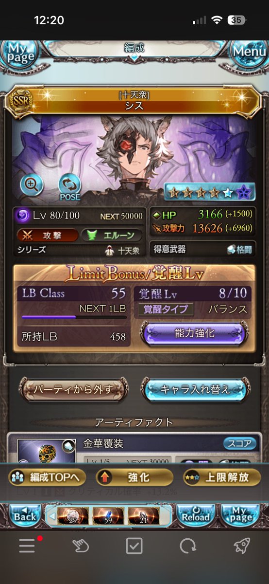 t0bun's tweet photo. 遂に最終したぞ・・・！ https://t.co/OQP8H3oTEV