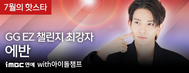 HeeseungUSA tweet picture