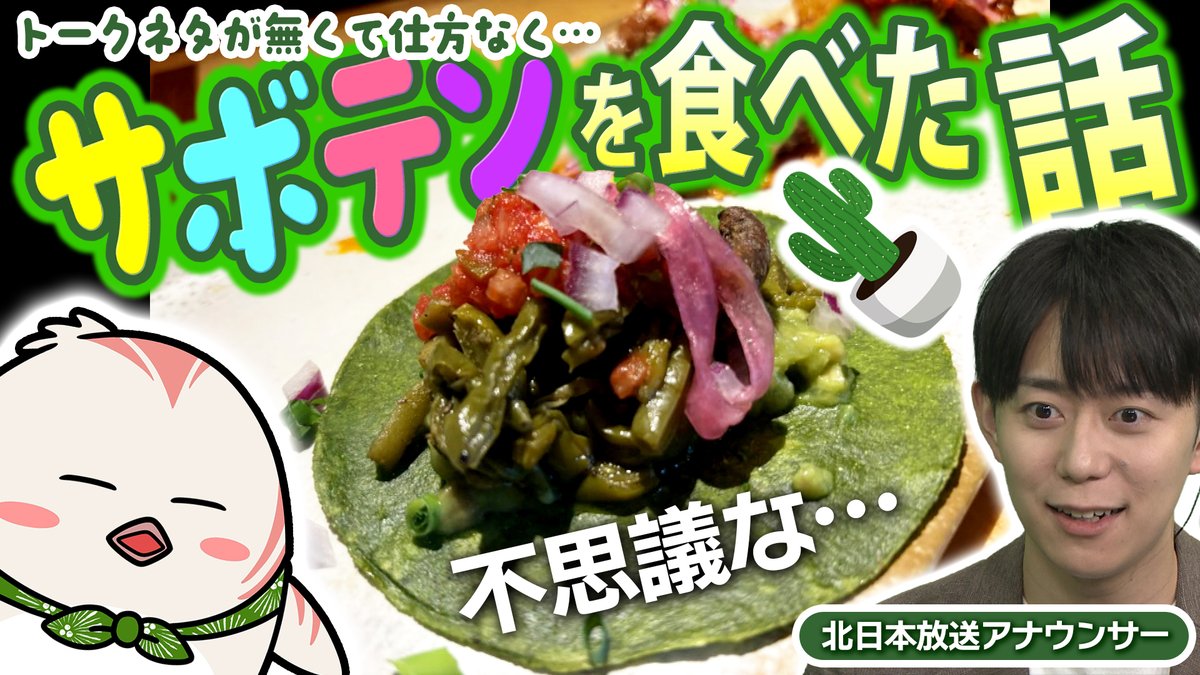 knb_chocomira's tweet photo. 【YouTube限定動画】トークネタが無くて絞り出しました(笑)🐤ちなみに･･･みなみーもらいちーも夏🍉よりも冬⛄️が好きらしい･･･https://t.co/UdDFOkuUFG https://t.co/TKsjGJEPcr