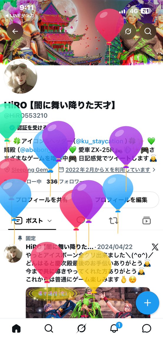 HiRO553210's tweet photo. 誕生日です🧏

忙しい日々です。
朝4時半に起きて22時に寝てます。
金.土曜日ぐらいしかゲーム出来ません🥹
誰か遊びましょうꉂ🤣w𐤔 https://t.co/kmK6v47XZN