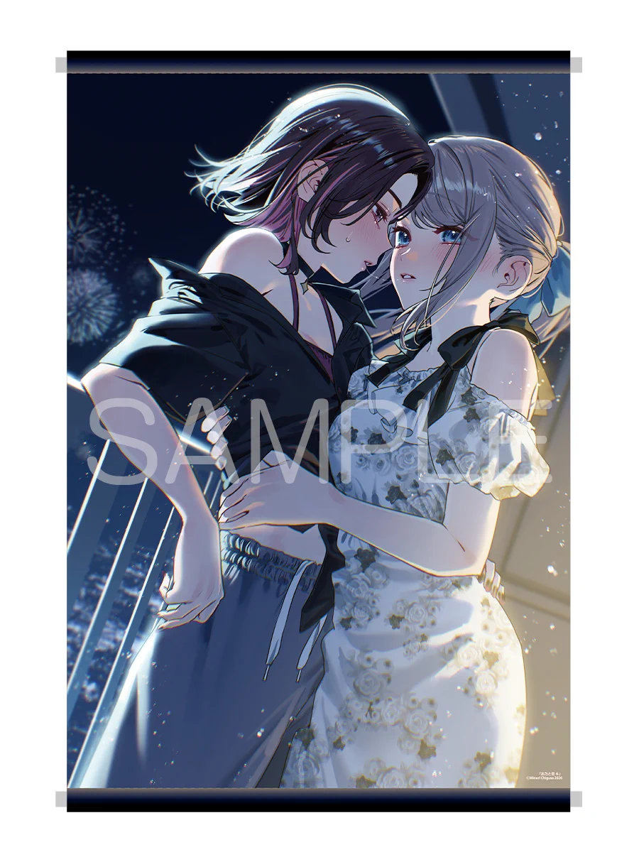 千種みのり🍎『志乃と恋』8/23発売 on X: 