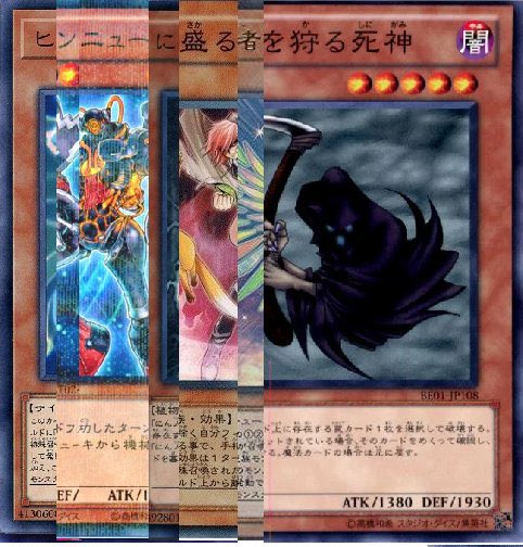 FF0139 tweet picture