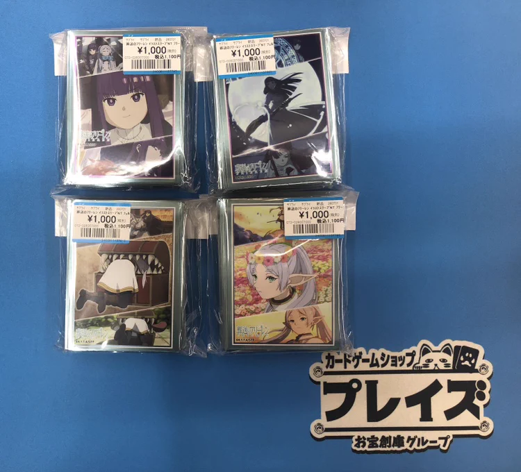 プレイズ日本橋オタロード店 on X: 