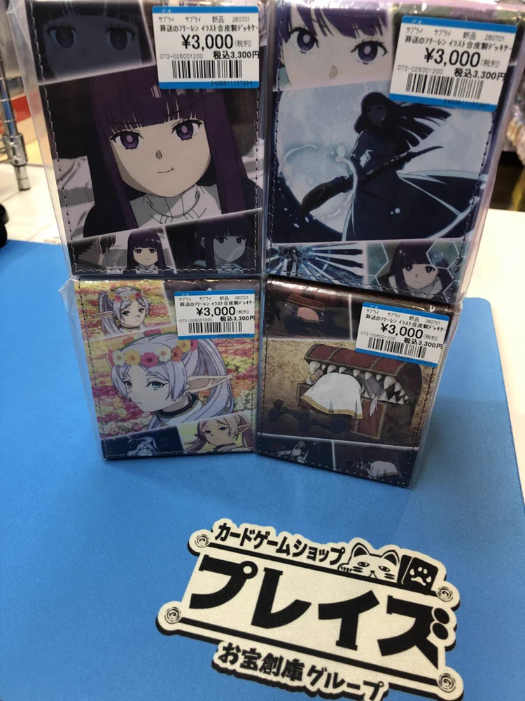 プレイズ日本橋オタロード店 on X: 