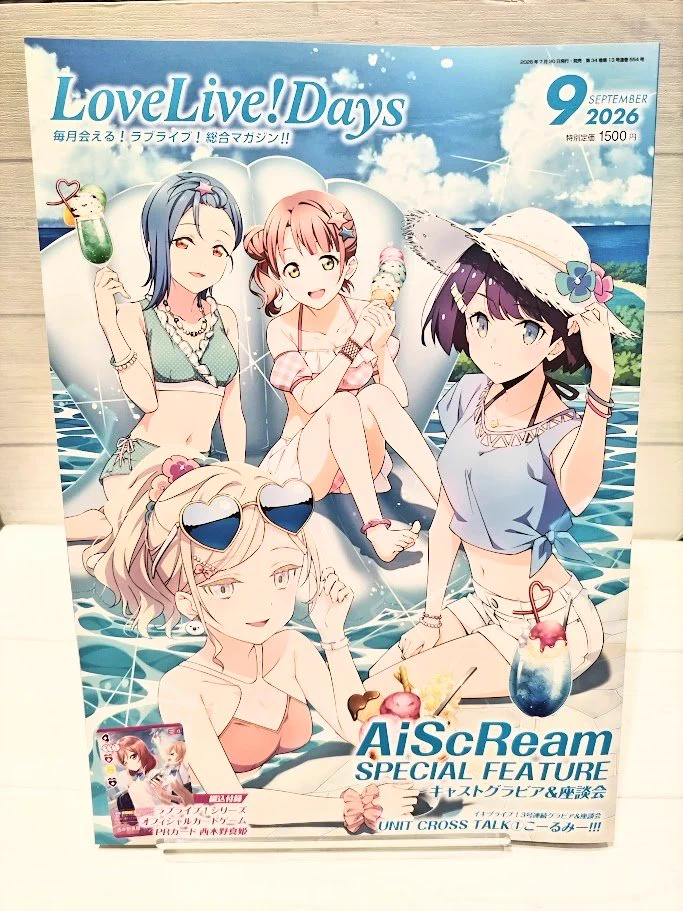 金沢ゲーマーズ(「ラブライブ！蓮ノ空女学院スクールアイドルクラブ