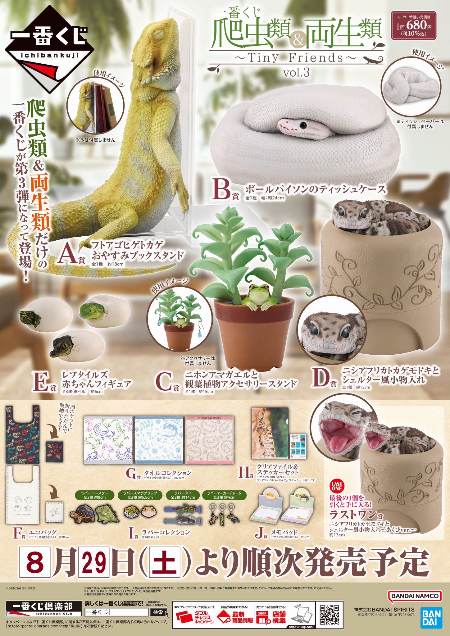 星屑もぐ على X: 