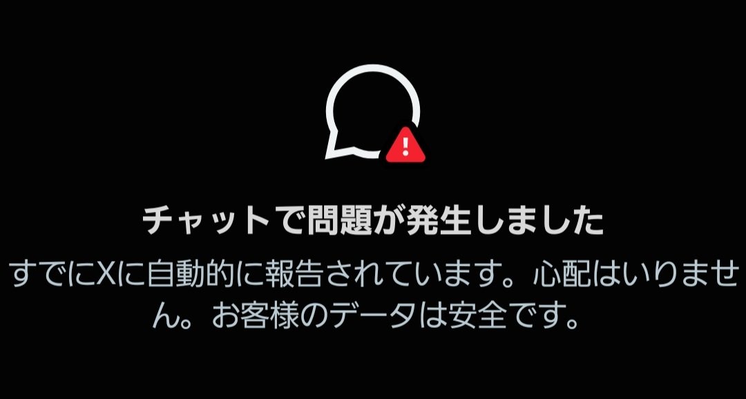 UriKim510's tweet photo. @KuroloveTo クロ117様、フォローどうもありがとうございます。こちらもフォロバさせていただきました😃
DMでご連絡しようとしたところ、XのDMエラー？に弾かれてご連絡できず大変申し訳ありません🙇💦(アプリの更新はしたのですが)
試しにそちらから此方へメッセージ送れるか試してもらってもよろしいでしょうか？ https://t.co/C9gL7fNlYH