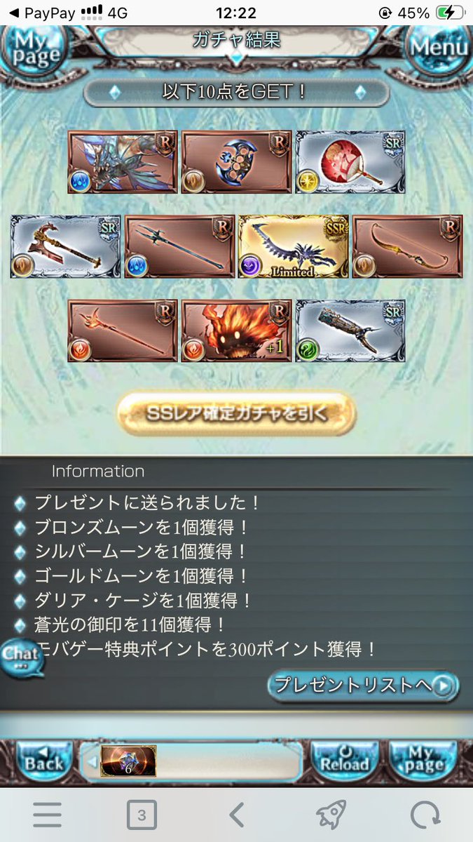 porepole's tweet photo. 売っちゃってた神うちわやっと引けましたありがとうございます https://t.co/TRwMHTxodq