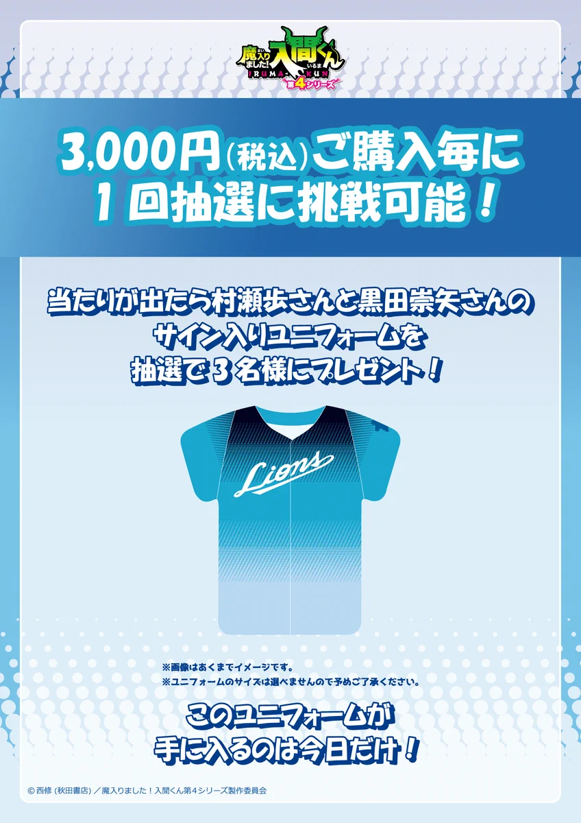 ビビット(シンクイノベーション株式会社) on X: 