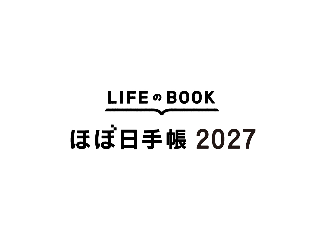 hobonichi_techo's tweet photo. 【よこくの予告】明日から、8月！

今年も8月は、9月1日(火)午前11時から発売になる「#ほぼ日手帳2027」の予告がはじまります。

発売日に向けて、新作ラインナップや来年がたのしみになるお知らせを毎日ひとつずつお届けします。
どうぞおたのしみに！

明日の投稿は午前11時の予定です。 https://t.co/Vid7E3t9Ye