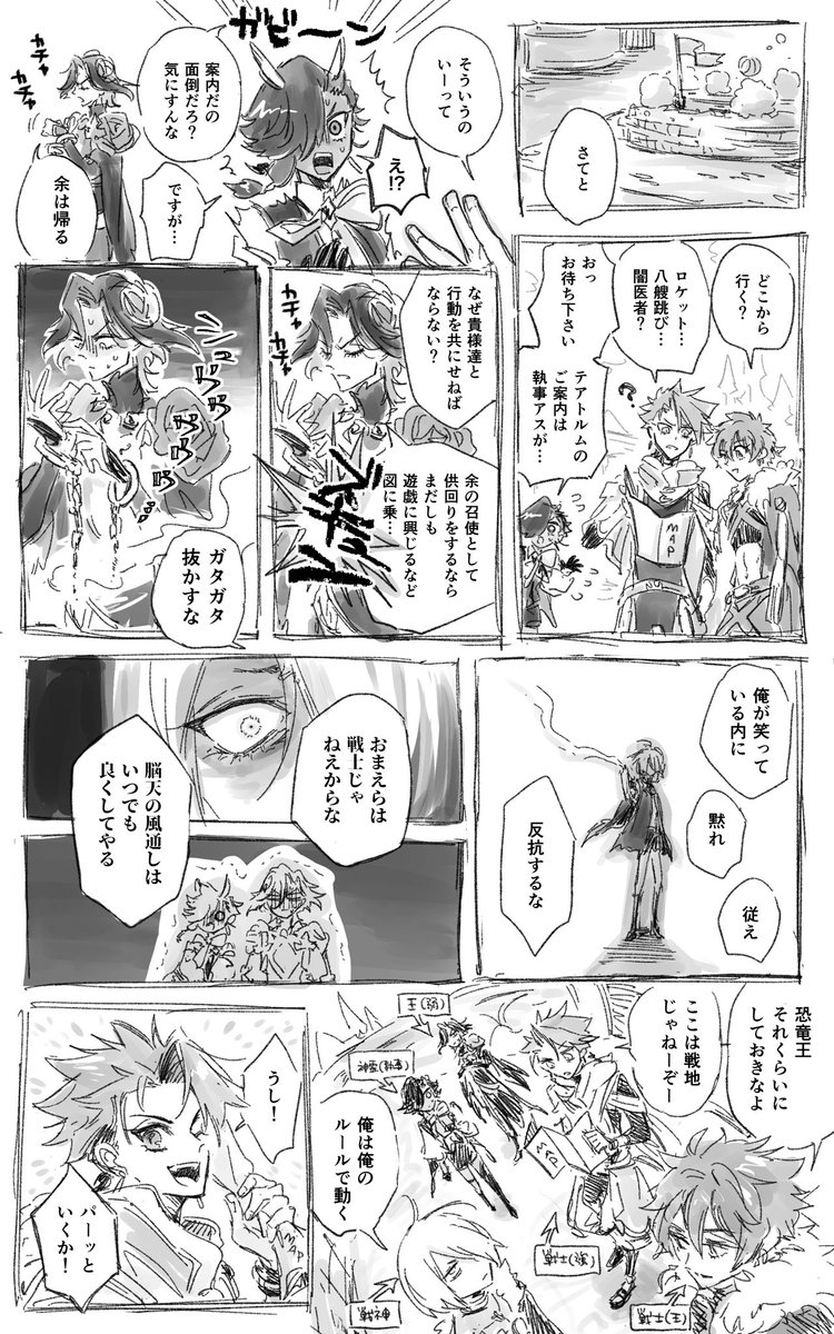 sagyokatsu's tweet photo. 好き勝手雑らくがき
カルデニアと少年鯖
(1/2) https://t.co/Y3slEXMSq1