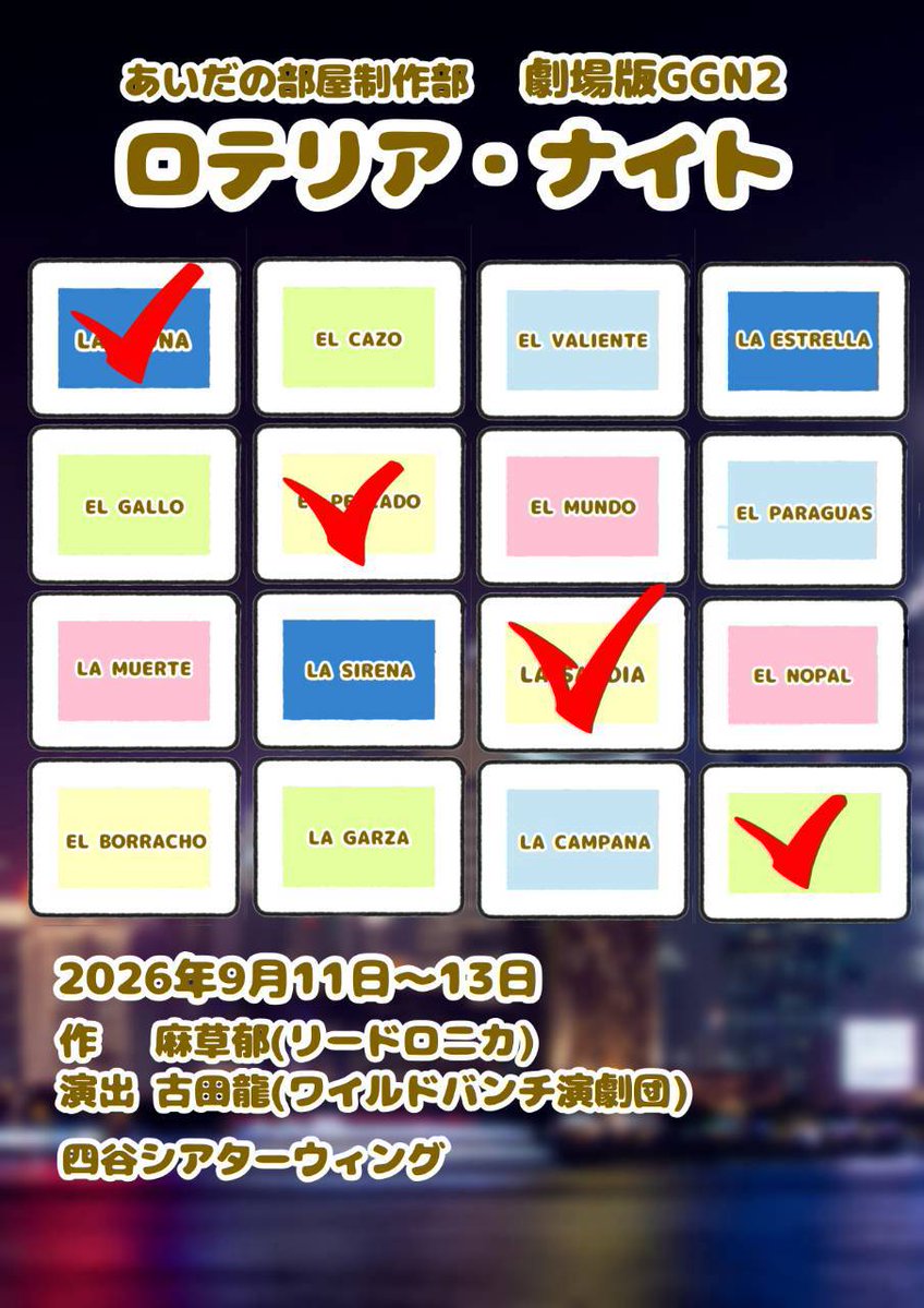 aidanoheya_info's tweet photo. 【お知らせ】本日19:00、出演者発表＆チケットご予約開始 https://t.co/inEcS1Grh7