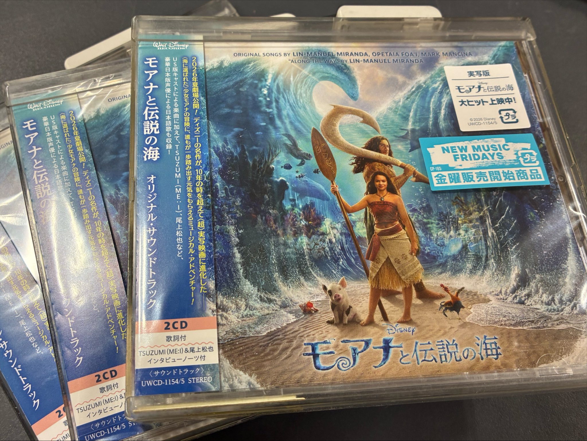 タワーレコード静岡店 в X: „【#モアナと伝説の海 】 本日公開