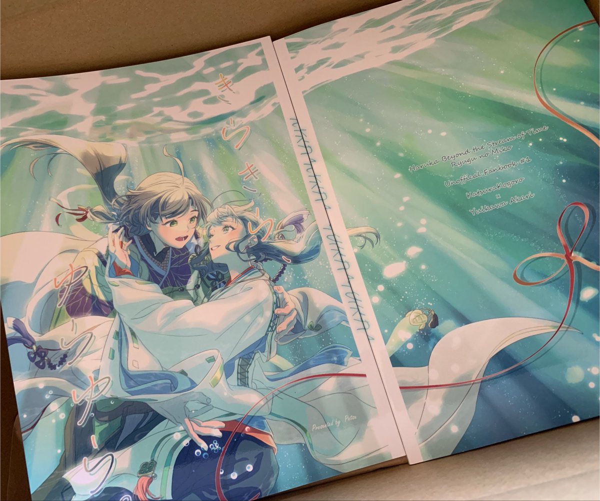 ogi_stok's tweet photo. 無事届いたよお〜〜〜
プリントオンさんありがとうございます
イベント直前に届く予定にしていたのにこんなに早く仕事をしてくれたおかげで…
また絶対利用させて頂きます、復興応援しております https://t.co/FO2KbsmMBv