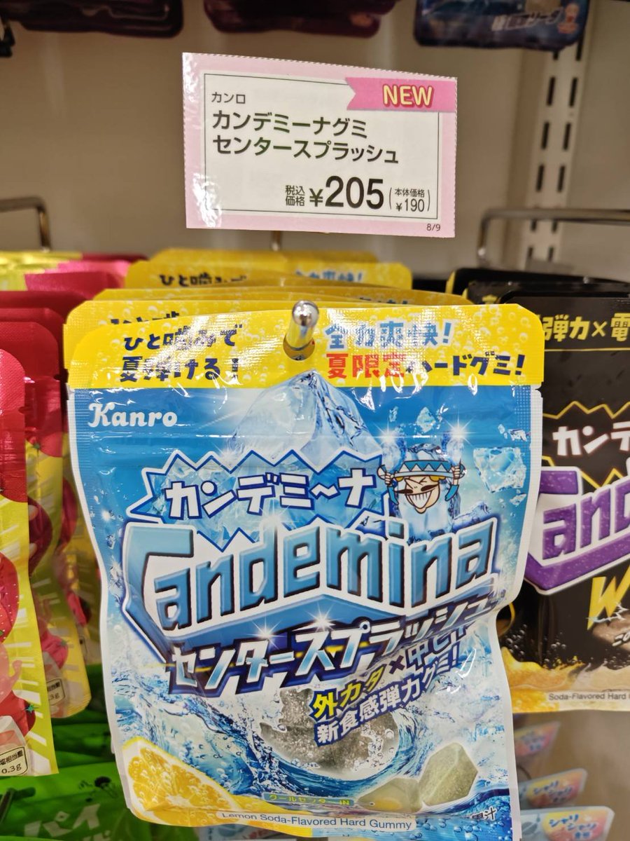 たくみ　まとめ買い 購買店】 ✨新商品入荷✨ 🔶忍者めし金の鎧🔷 マスカット💚 ザクザクッ