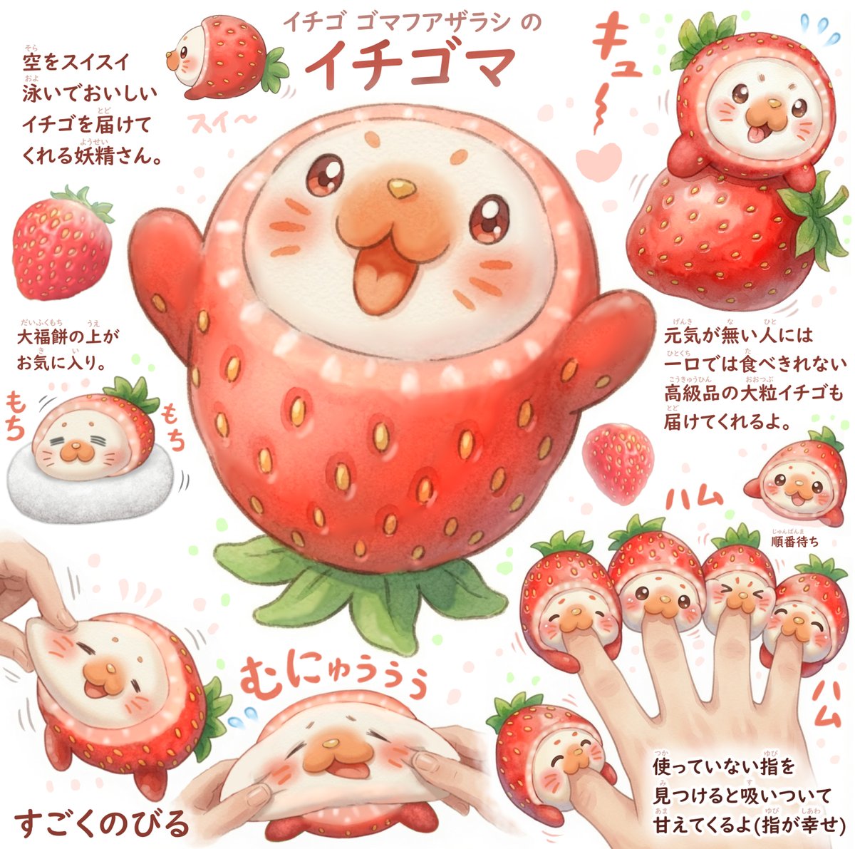 ぽん吉🌱おやさい妖精さん (@PonkichiM) / Highlights / X