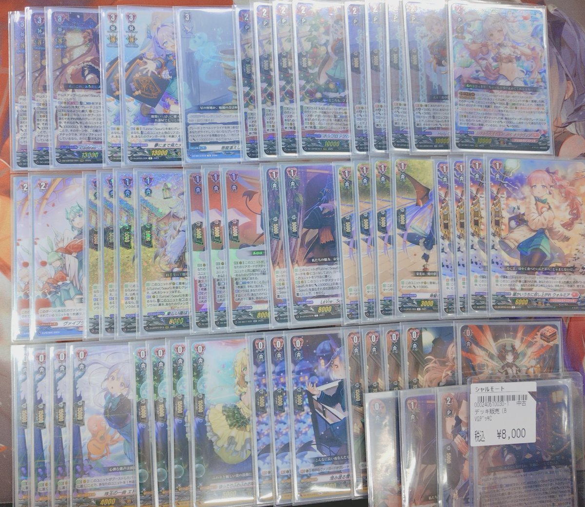 ヴァンガード ﾅﾅｸﾘﾙ/ｼｬﾙﾓｰﾄ ﾃﾞｯｷ入荷しました 是非に💁