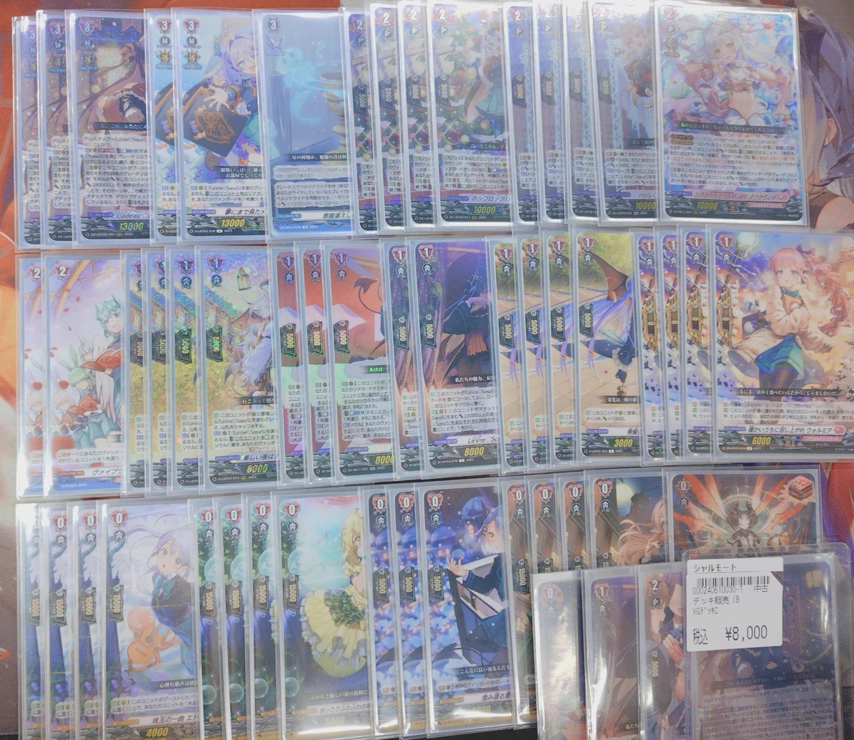 竜星の嵐🌪日本橋店🌪️完成度70%..目指せオタロ周辺4番店 on X