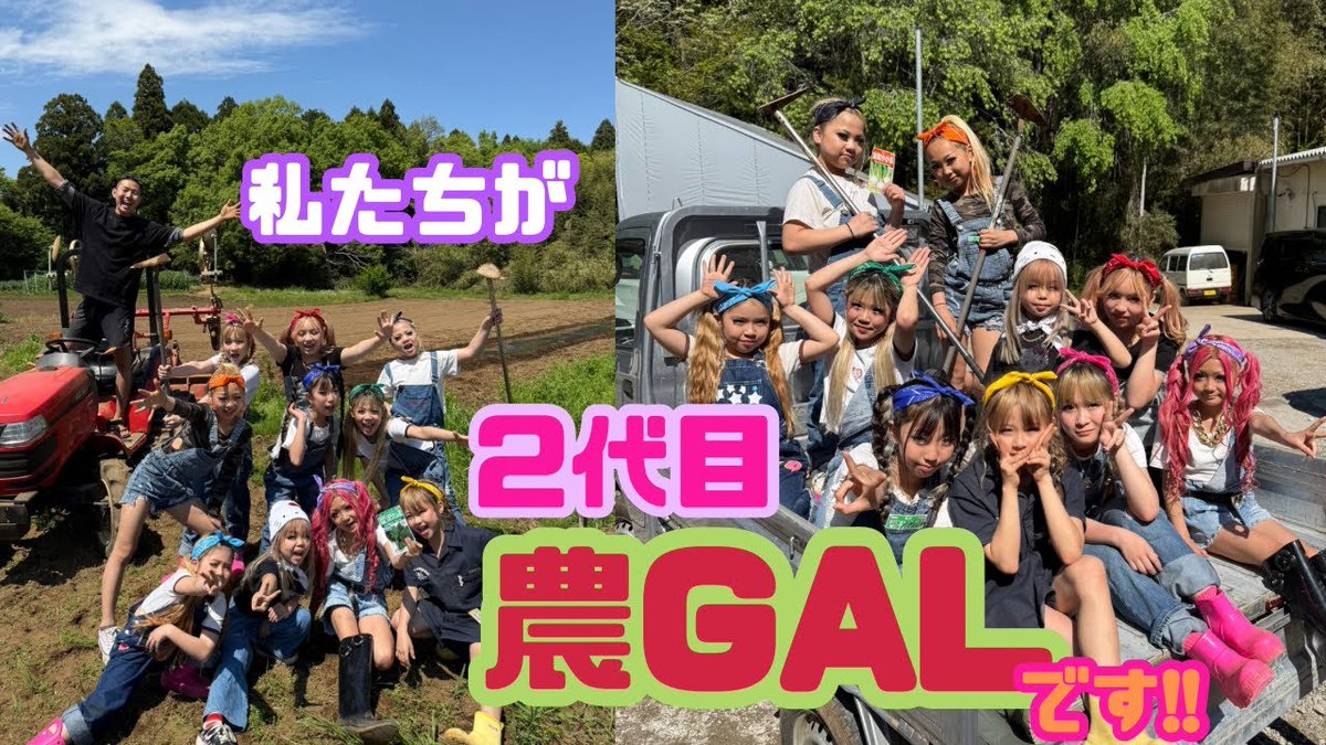 Japan_FSZ's tweet photo. @naonaonao0521 「農ギャル」流行ってるもんねっ！

てか、ペチーノで切る人初めて見たｗｗ https://t.co/og0NduDj5Y