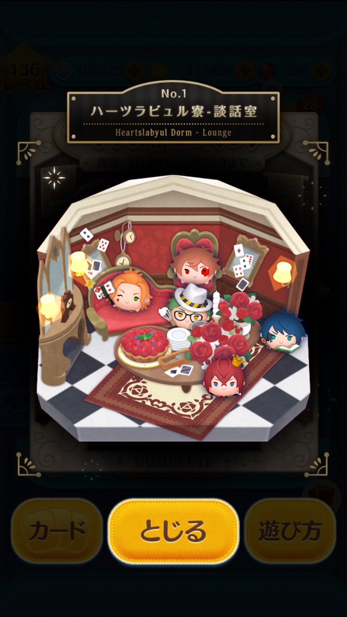 cure_cooky's tweet photo. ツムツム久々に頑張ったし楽しかった https://t.co/tjsHGrZ9cV