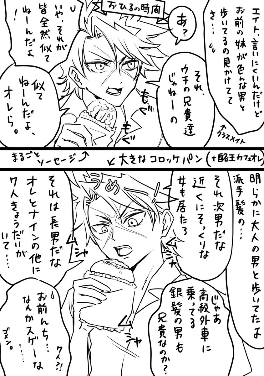 ✝️0️⃣原稿✝️0️⃣ on X: 