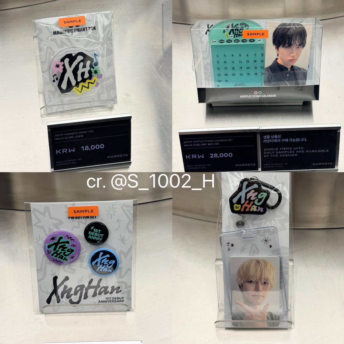 prompplee's tweet photo. (หิ้ว) XngHan&amp;Xoul 1st ANNIVERSARY MD

➖ Reel Holder Set : 690/300
➖ Pin Button Set : 250/150
➖ Acrylic Stand Calendar Set : 850/400
➖ Magnet Smart Tok : 490/250

✈️ ส่งกลับแอร์
❌ สินค้าหมดคืนเงินเต็มจำนวน
🚚 50฿

🛒 dm

#XngHan #ตลาดนัดXnghan #ตลาดนัดซึงฮัน https://t.co/AfmIjTvVeW