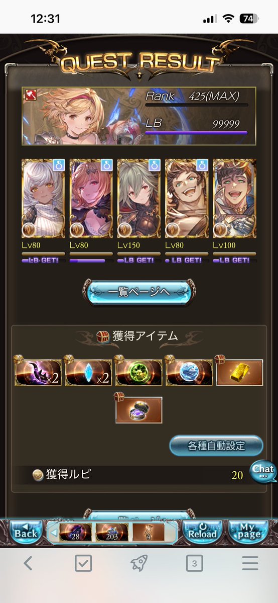 Amuscatea's tweet photo. 今月のヒヒドロ〜
駆け込みで7月3個目
今年通算31個 https://t.co/mR6X5u0oYU