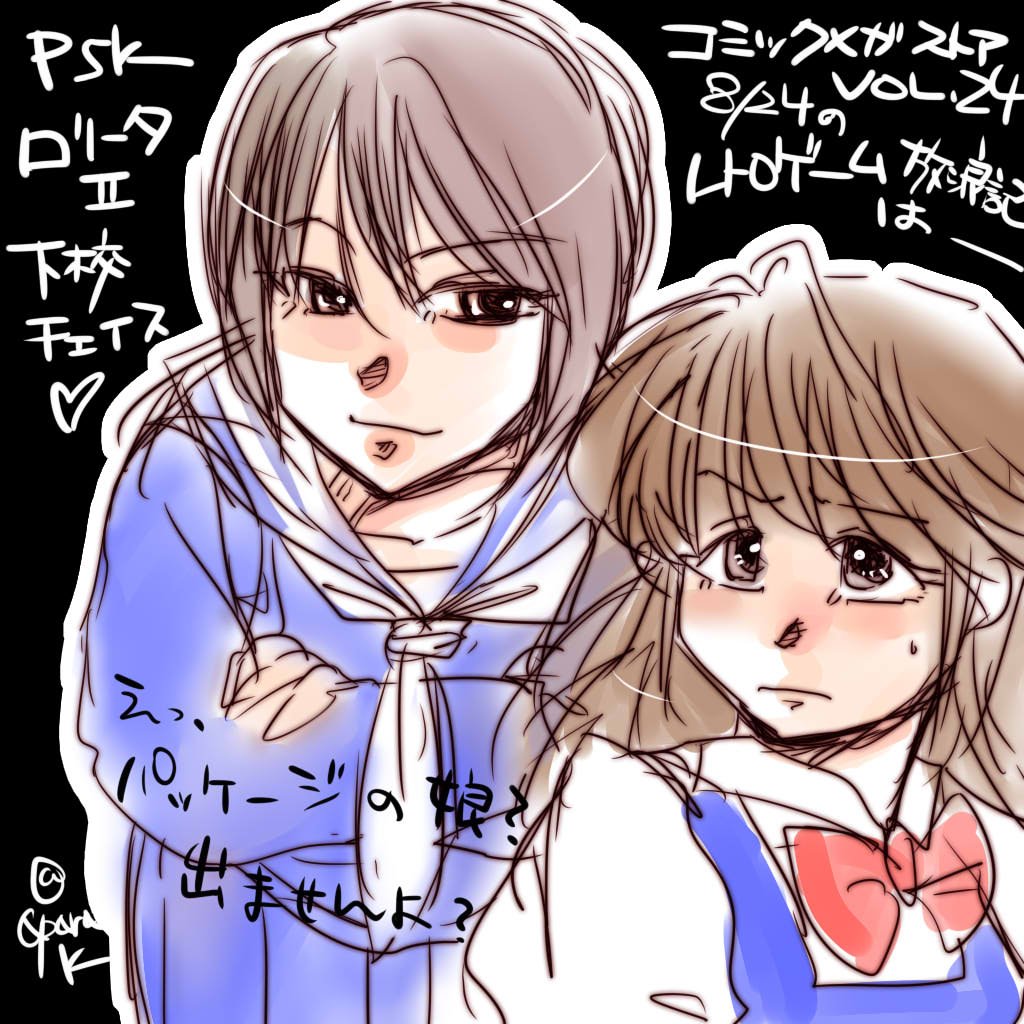 かずたろ（女） (@kazutaro0880) / Posts / X