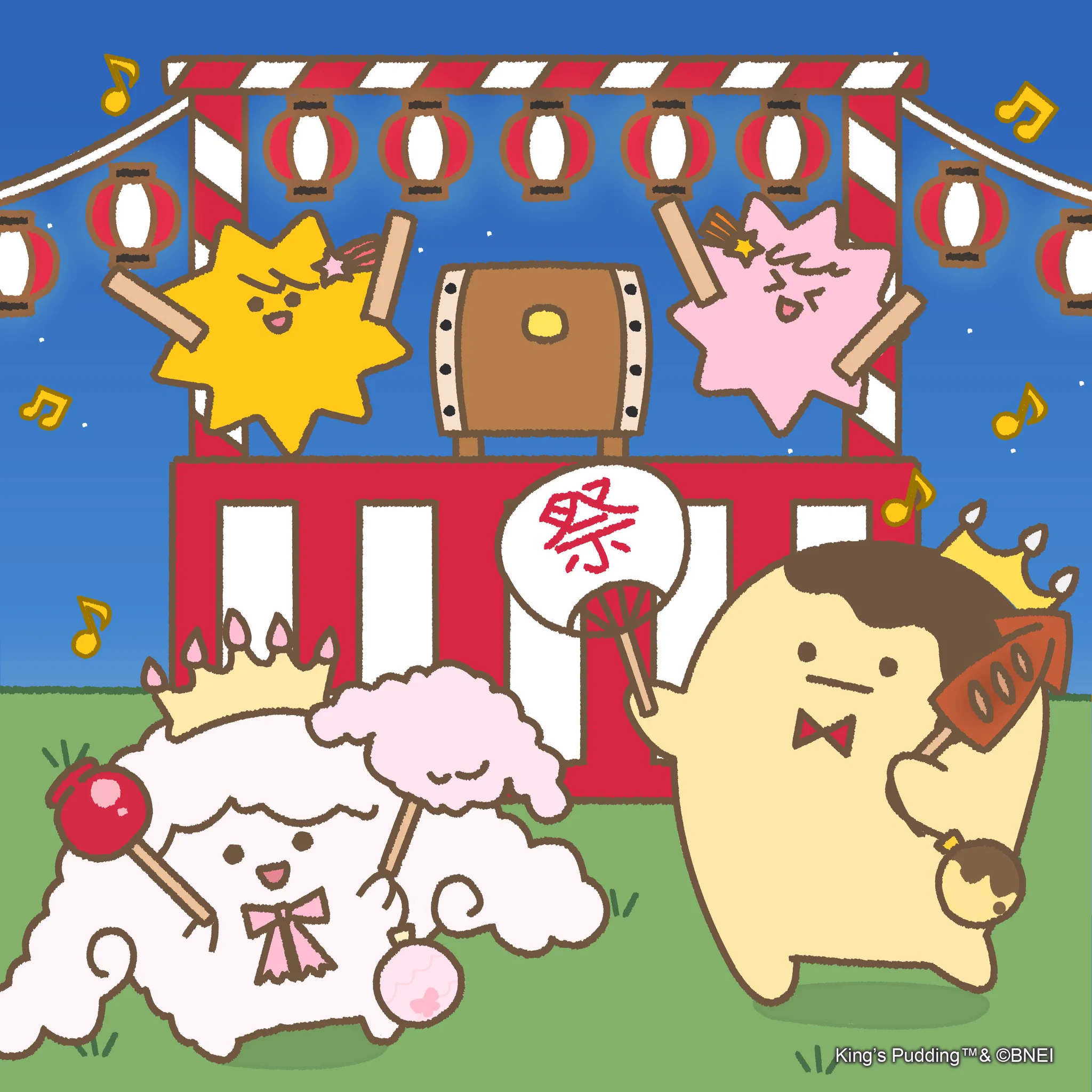 王様プリン 【公式】 on X: 