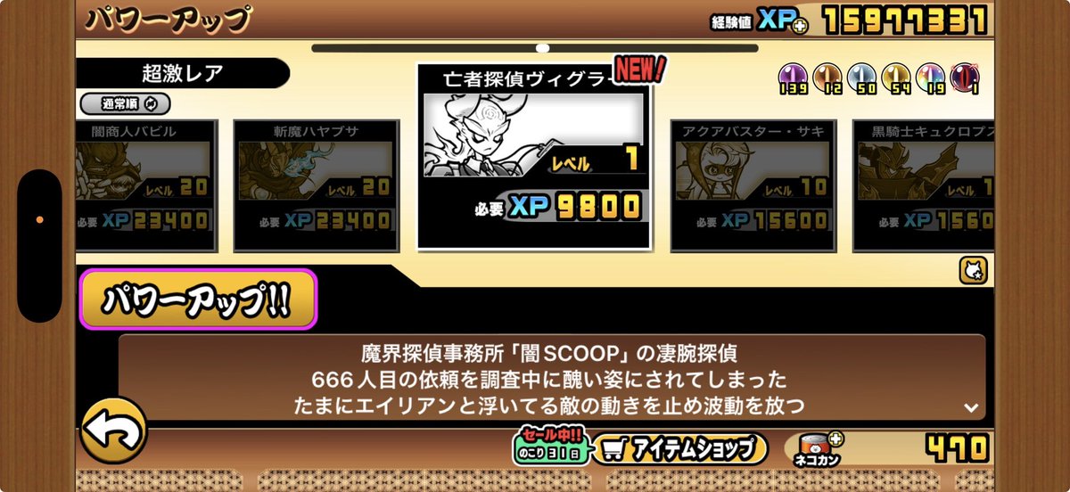 XQQkind's tweet photo. 超猫祭勝ち申した https://t.co/ww3UrUI0Ue