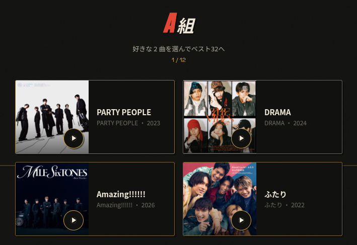 Chiyri_6's tweet photo. 最近よく見るやつやってみようと思ったら最初からこれで終わり　選べるわけがないだろ https://t.co/PFzYtiOiRm