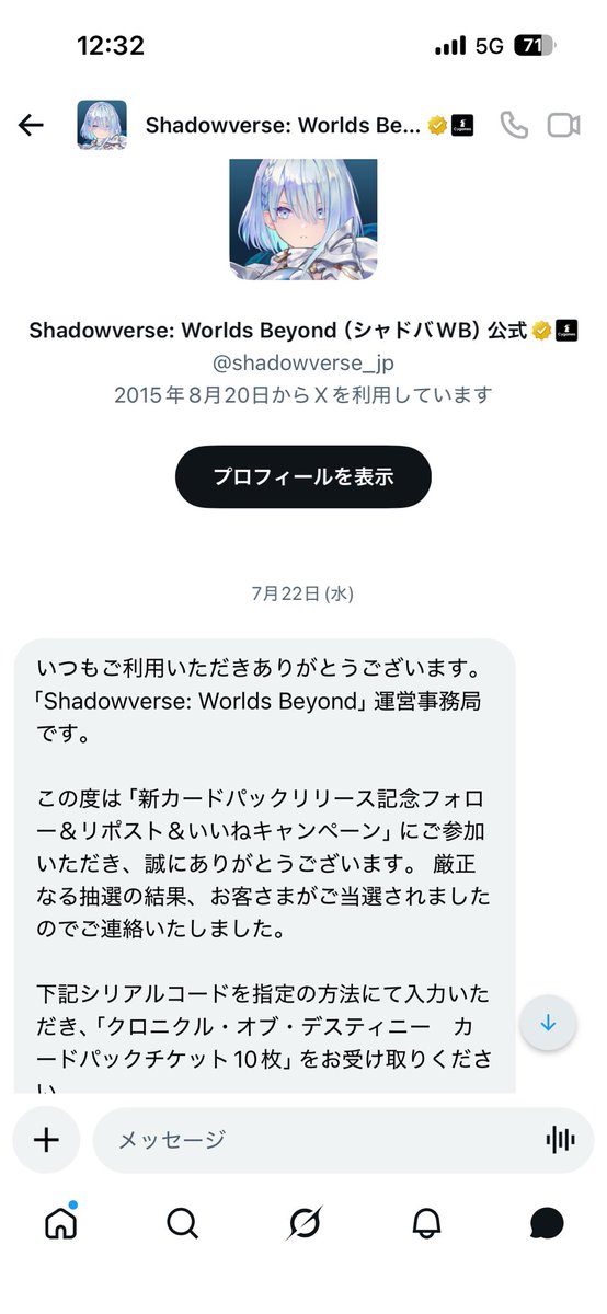 ABC114106's tweet photo. え、待って。
やったわw
全く気がついてなかった😂😂😂 https://t.co/sAr8WJIHly