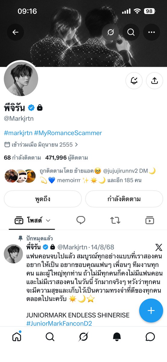 ny_tdb's tweet photo. หลงรักรอยยิ้มของทั้งคู่ ชอบที่ทั้งจูและมาร์คซัพพอร์ตกันตลอด ไม่เคยทิ้งใครไว้ข้างหลังและยังมีรอยยิ้มให้แฟนคลับเสมอแม้จะในวันที่เหนื่อยล้า ไม่ใช่แค่มีมี่ที่รักจูมาร์ค แต่จูมาร์คเองก็รักมีมี่มากเช่นกัน จูม้าคโม่มี่ฉันรักเธอ💖
#junniorrs #markjrtn #JuniorMark #JuniorMarkConcert https://t.co/lXz79ip0gO