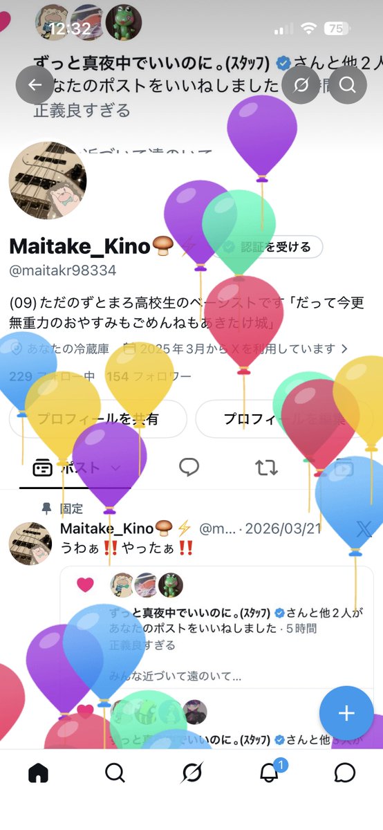 Maitake_Kino🍄‍🟫⚡️ tweet media