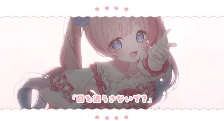 rikokawaii_p's tweet photo. @PSC3rd_Official 出勤スケジュール
8月前半

3日、4日、5日、6日 18時から22時
10日、11日、13日 18時から22時
(11のみ14時～18時)

よろしくお願いします🌸 https://t.co/JItpm94lJj
