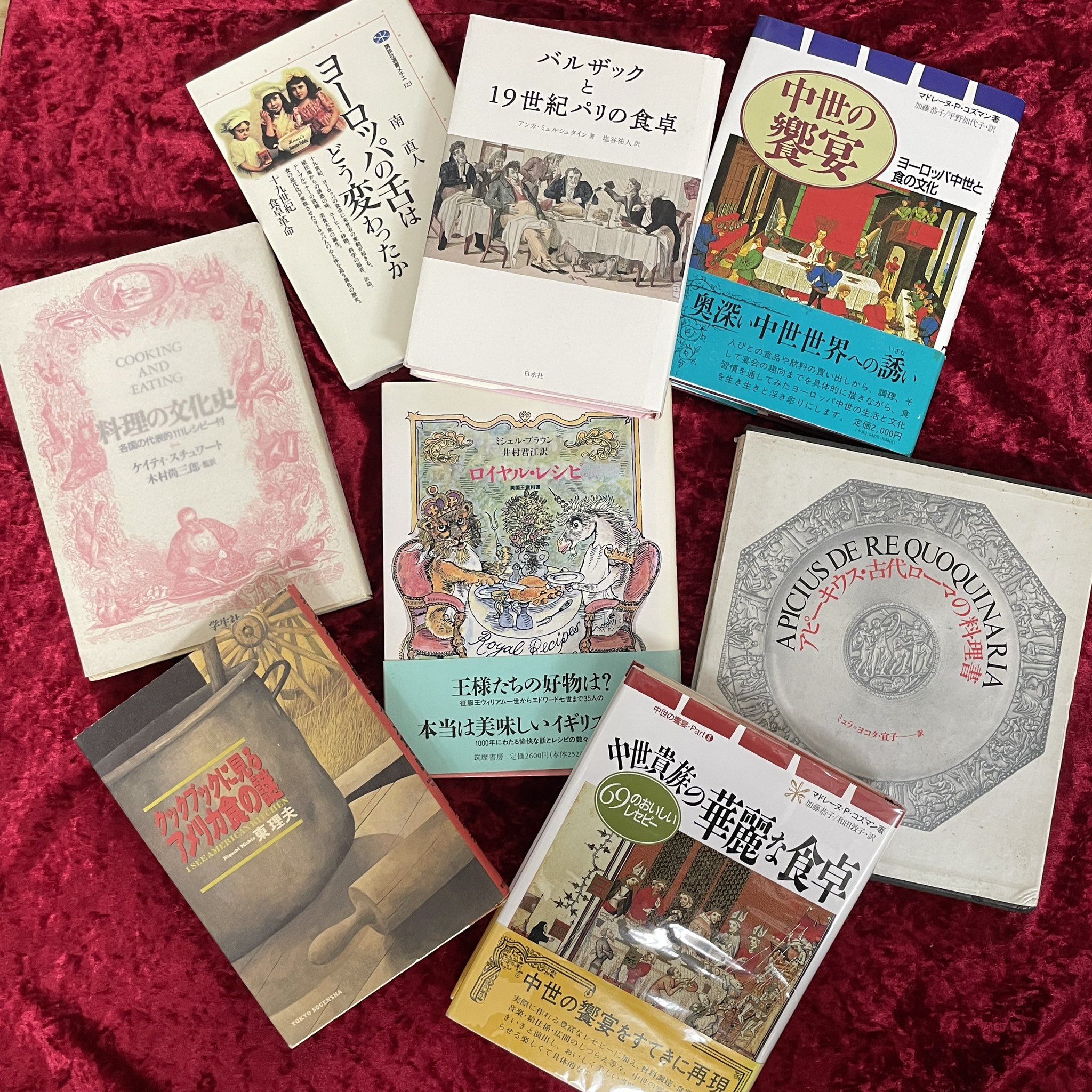 幻想系古本屋 古書ドリス on X: 
