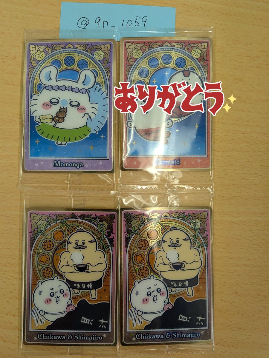 qn_1059's tweet photo. 【交換】ちいかわ ウエハース カード 人魚の島のひみつ

【譲】モモンガ、ちいかわ＆島二郎 × 2

【求】画像2枚目
　　　セイレーン＞他

郵送交換希望です。
検索からもお気軽にお声掛け下さい。 https://t.co/x8GVmMyXXK