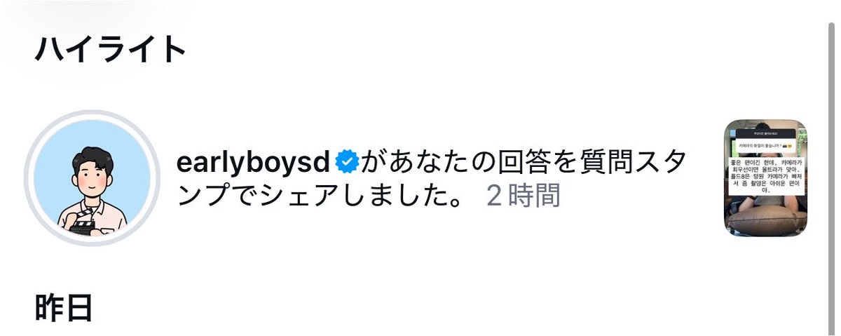 yunsd_'s tweet photo. シンドンさん😭😭💚
嬉しいいいいい😭🫶🫶✨ https://t.co/Zuosg99Qd8