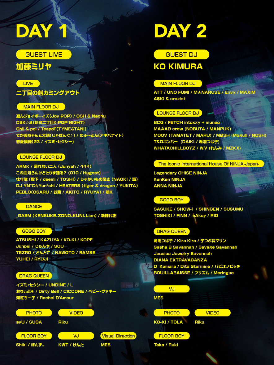 AiSOTOPE_LOUNGE's tweet photo. ◤◢◤ “𝐅𝐔𝐓𝐔𝐑𝐄” 全キャスト解禁‼️◢◤◢

𝟐𝟎𝟐𝟔.𝟗.𝟏𝟏 𝐅𝐫𝐢 &amp; 𝟗.𝟏𝟐 𝐒𝐚𝐭
𝐀𝐢𝐒𝐎𝐓𝐎𝐏𝐄 𝐋𝐎𝐔𝐍𝐆𝐄 
𝟏𝟒𝐭𝐡 𝐀𝐧𝐧𝐢𝐯𝐞𝐫𝐬𝐚𝐫𝐲 𝐏𝐚𝐫𝐭𝐲

🎫前売券、販売中‼️
https://t.co/DoAcuegJUx

🔽全店舗の周年パーティ詳細はコチラ
https://t.co/JyH4TY1KZn
#A_Future2026 https://t.co/V6s8UbWEhP