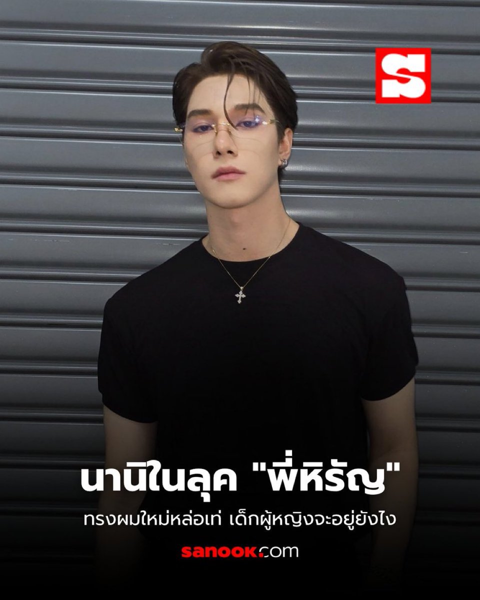 benvylalula's tweet photo. ตอนอ่านข่าวนานินั่งอ่านด้วยหน้านี้ป่ะ เรียกพี่หิรัญได้เลยคับน้องๆ https://t.co/3bIa7NajUQ