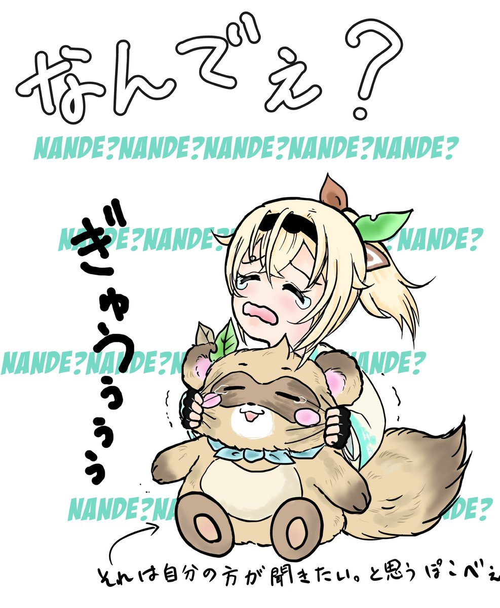 kainoika_'s tweet photo. 7月最終日
想像以上に何もできていない自分の今の心境
 #いろはにも絵を https://t.co/96OpZXrW39