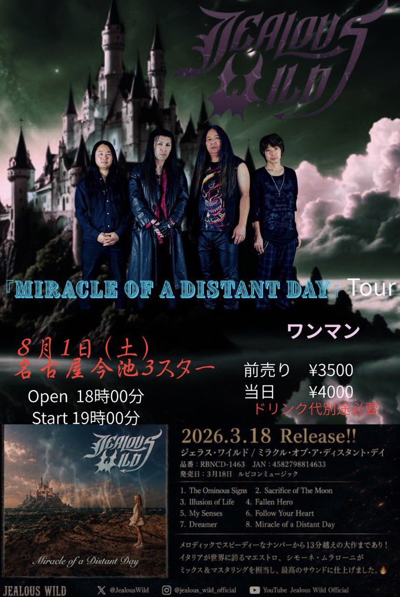 ヒロ (@Mhiro6317) / Posts / X