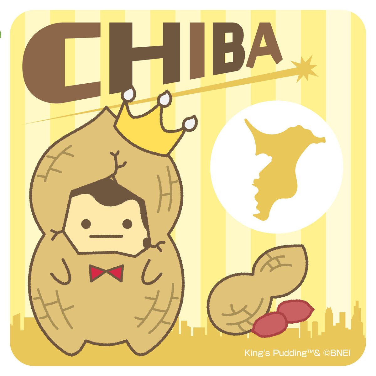 osama_purin_jp's tweet photo. 【ご当地王様プリン】

🥜🥜🥜🥜🥜🥜🥜

#王様プリン #王様落花生 https://t.co/U0RMnCqRUT