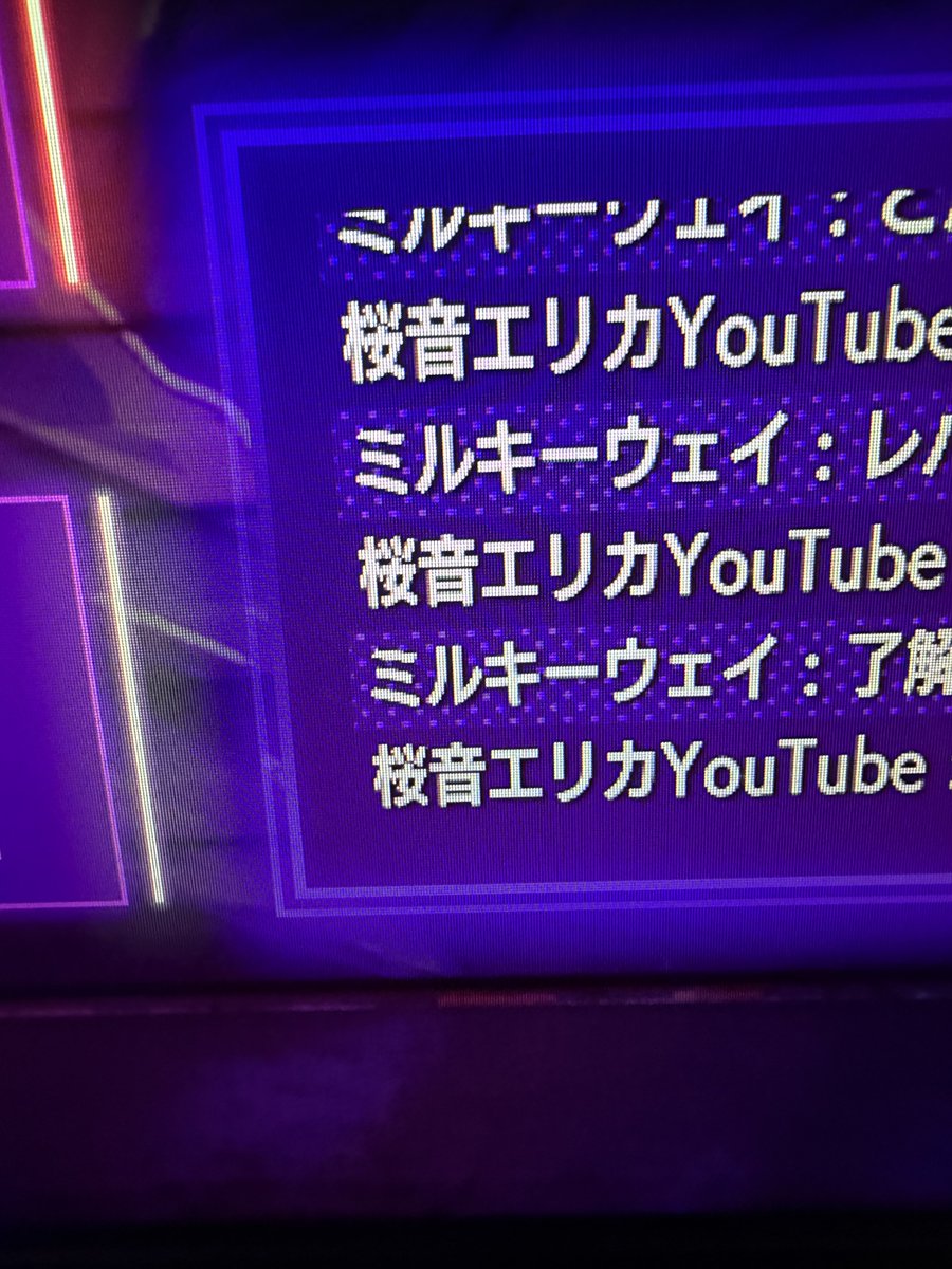 CoraFanta12's tweet photo. なんかYouTubeやっていると思われる人とフレンドになりカスタムやった。
とても上手なルークとサガットだった凄く上出ていた。足戦窮屈でした。対戦ありがとうございました。最後回線悪くてごめんなさい。切断したわけではないんです。 https://t.co/Ta6O5Bb3E8